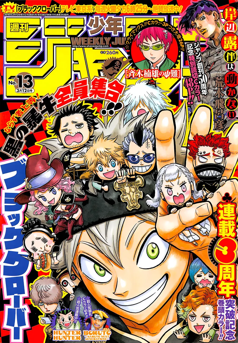 Black Clover Manhwa