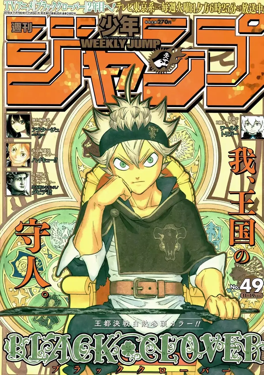 Black Clover Manga