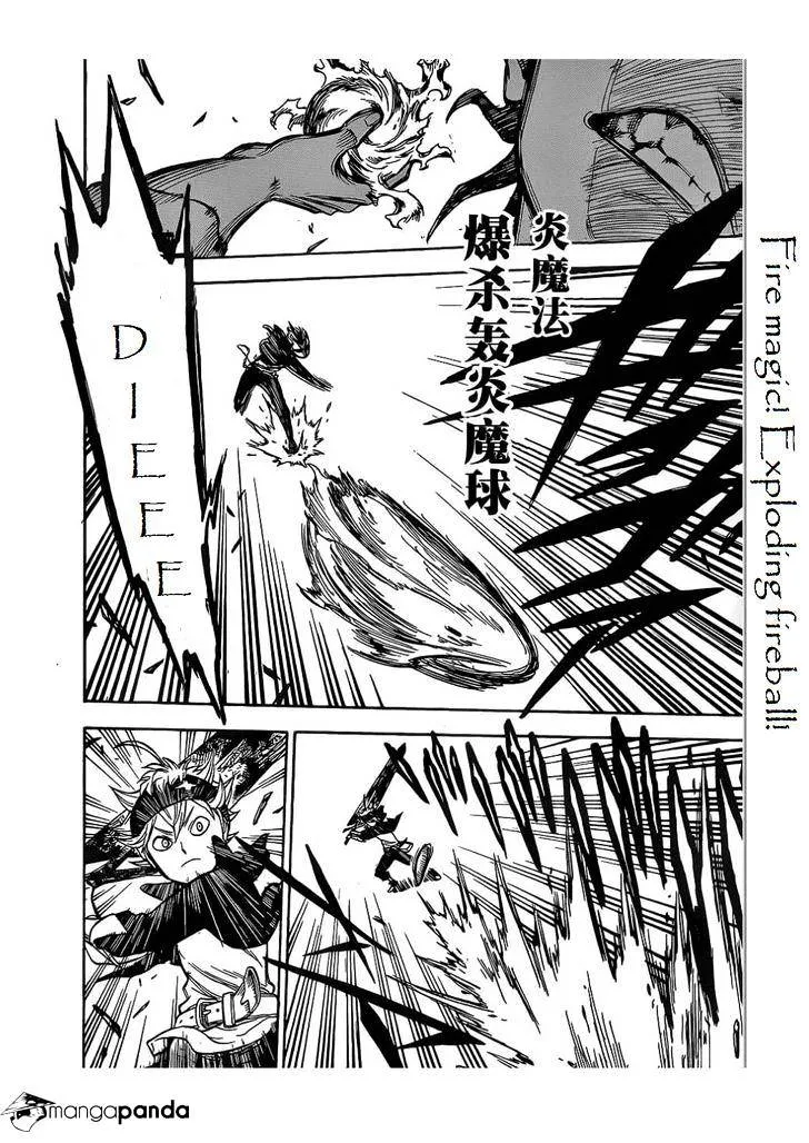 Black Clover Latest Chapter