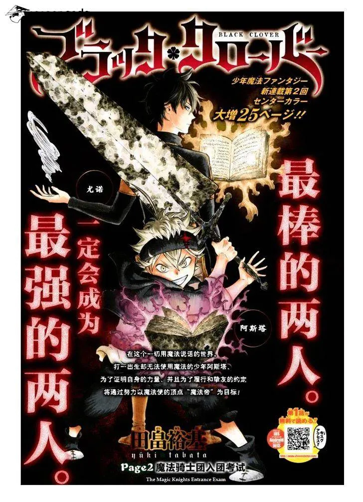 Black Clover Manhwa