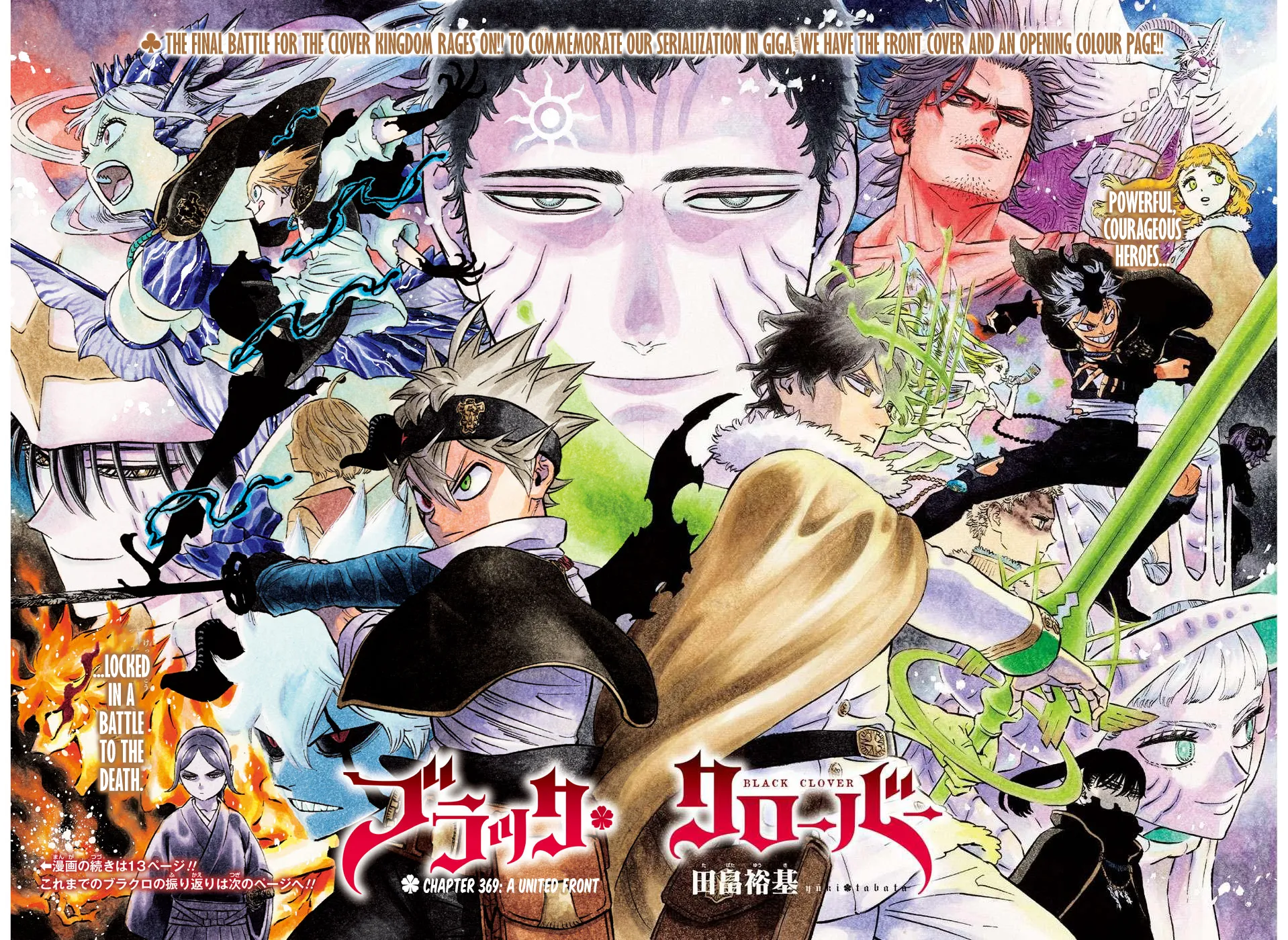 Black Clover Manga Volumes